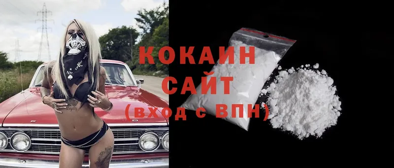 Cocaine Эквадор  KRAKEN сайт  Верхоянск 