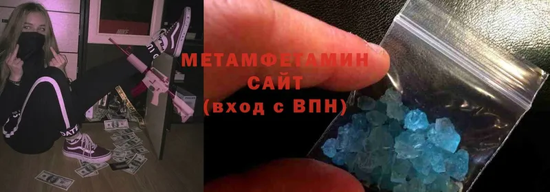 Метамфетамин Декстрометамфетамин 99.9%  Верхоянск 